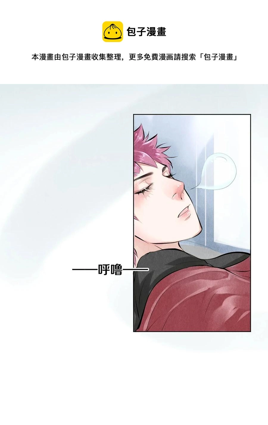 13 苦肉计 第21页