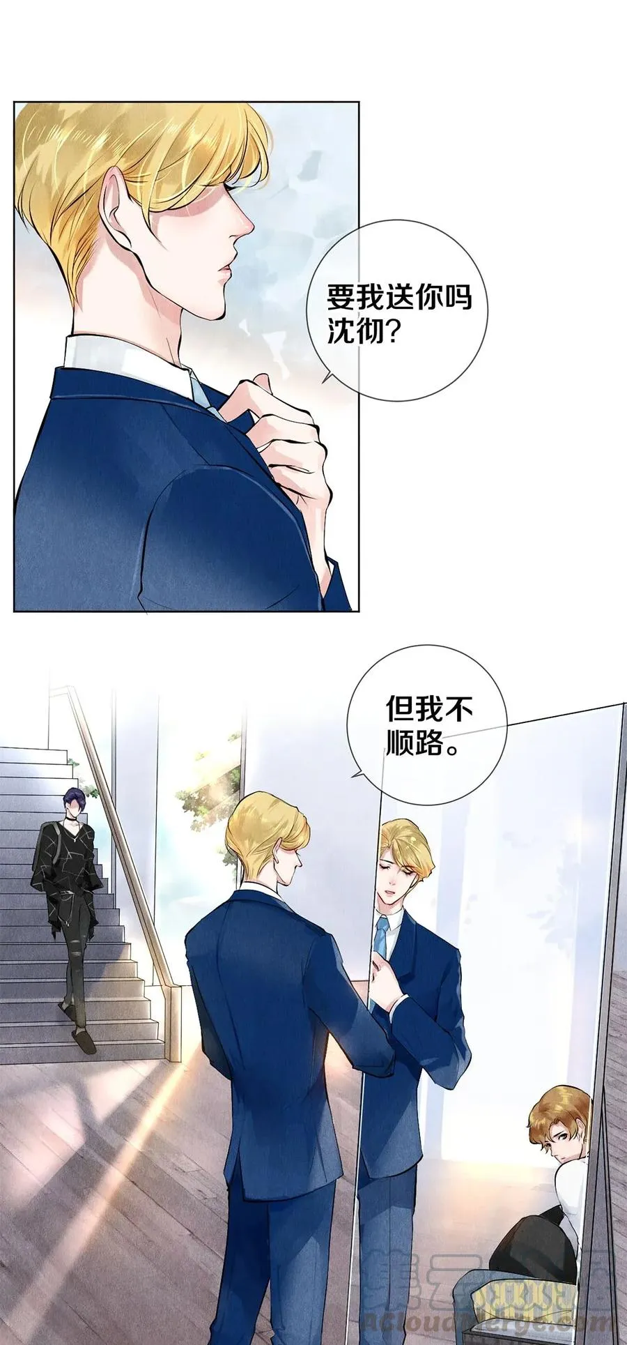 13 苦肉计 第22页