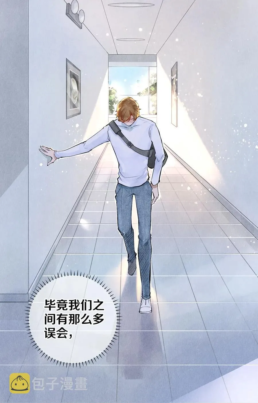 13 苦肉计 第27页