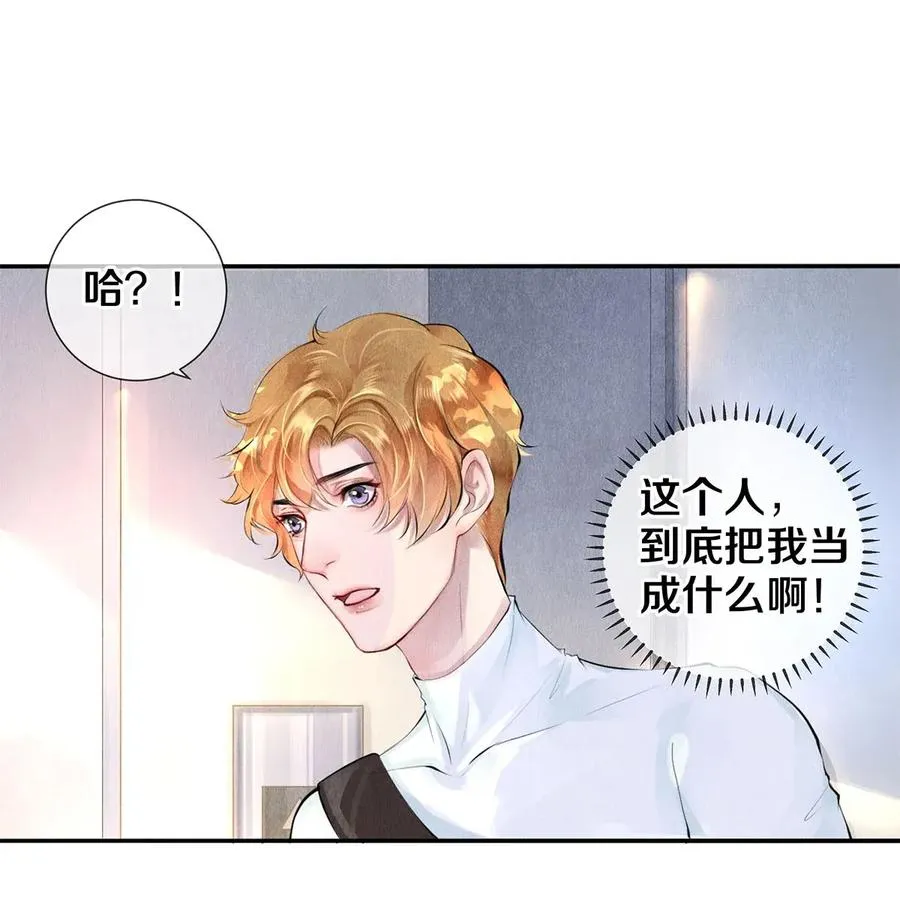 14 美人计 第3页