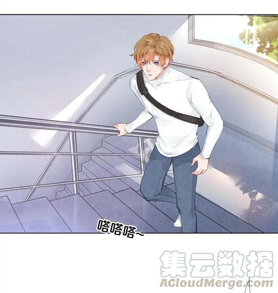 16 生米煮成熟饭 第10页
