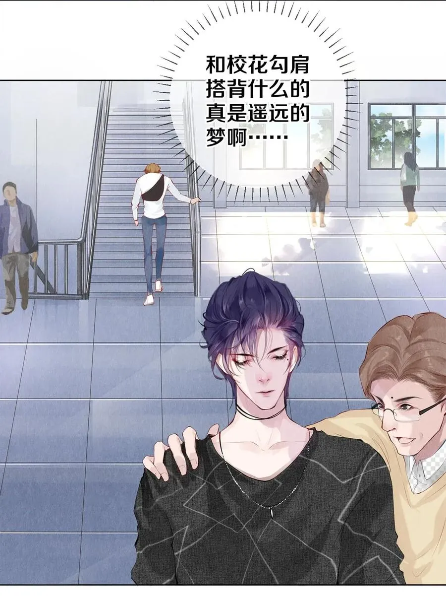 16 生米煮成熟饭 第14页
