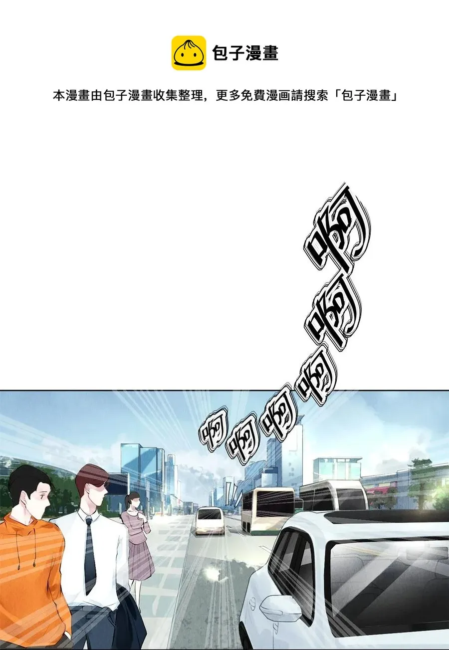 18 你可以抱我 第17页