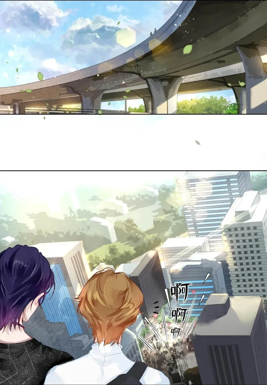 19 豆腐吃还是不吃 第23页