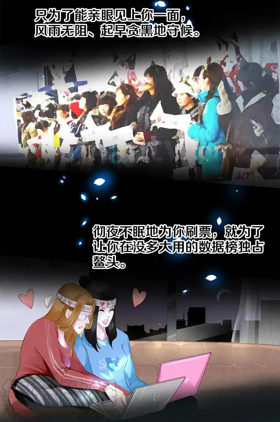 20 成为你自己 第7页