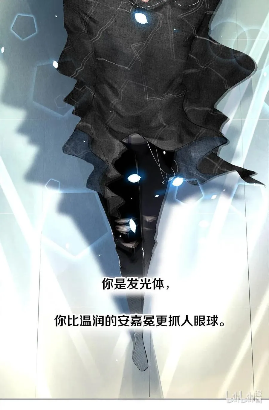 20 成为你自己 第24页