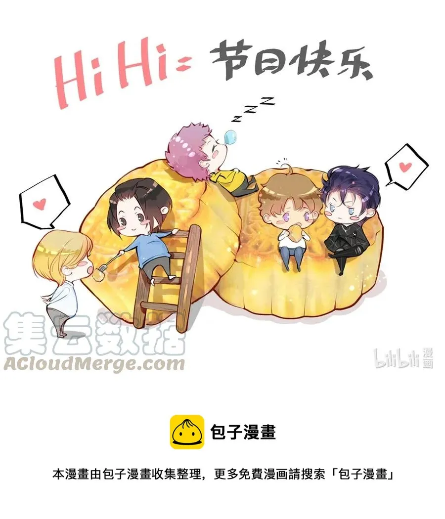 20 成为你自己 第31页