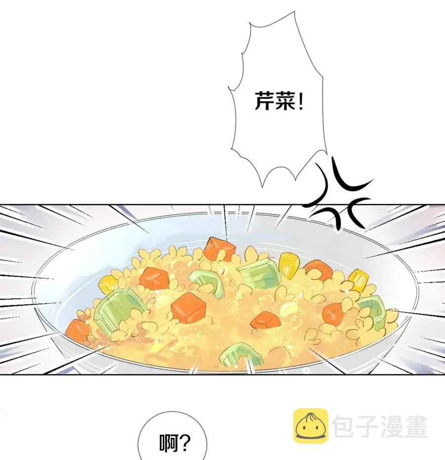 22 美人快过来 第3页