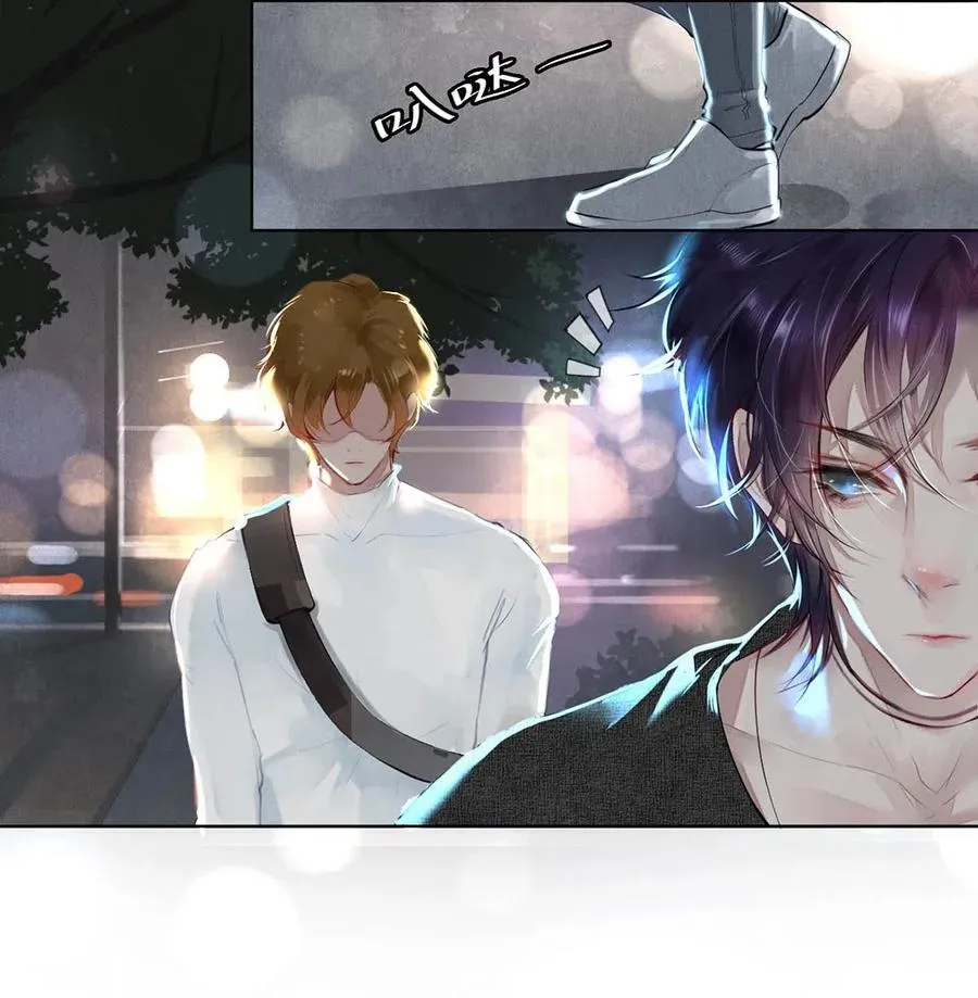 23 我是狐狸精吗 第18页