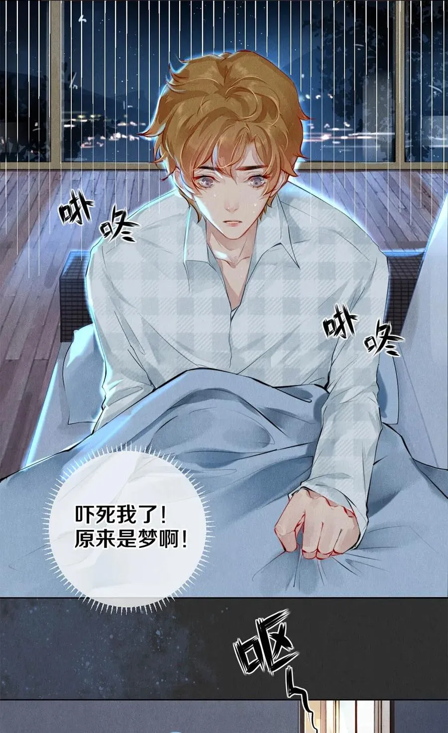 24 Just Do It！ 第11页