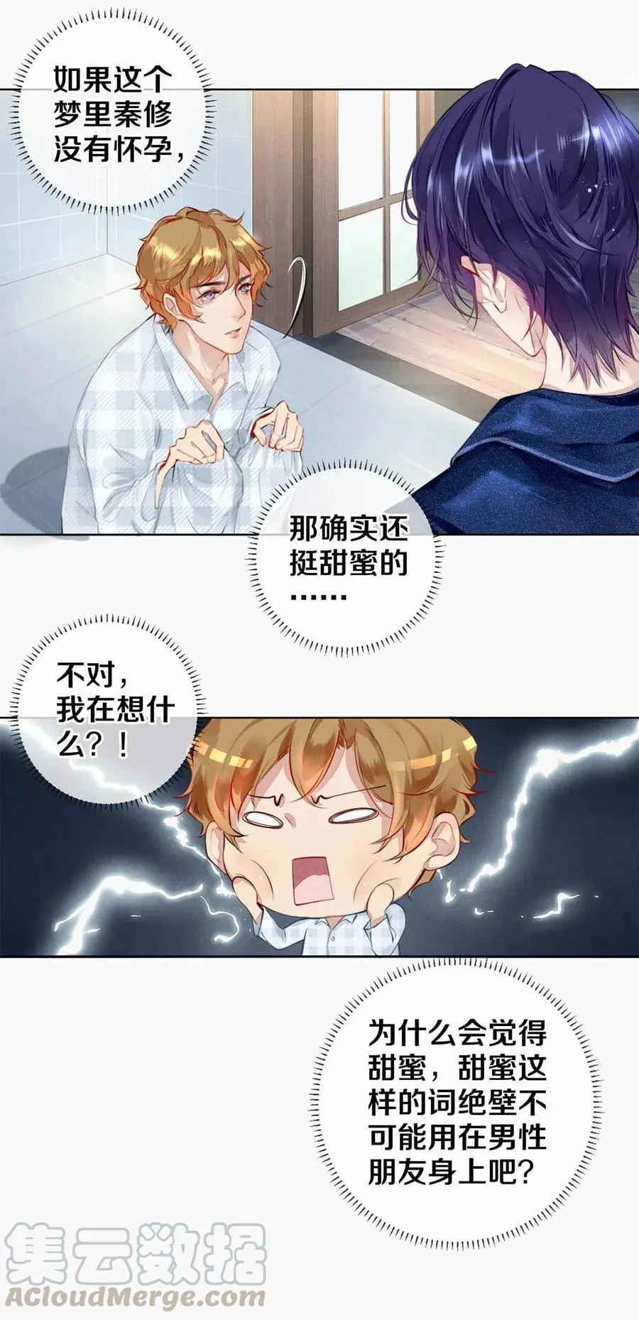 24 Just Do It！ 第22页