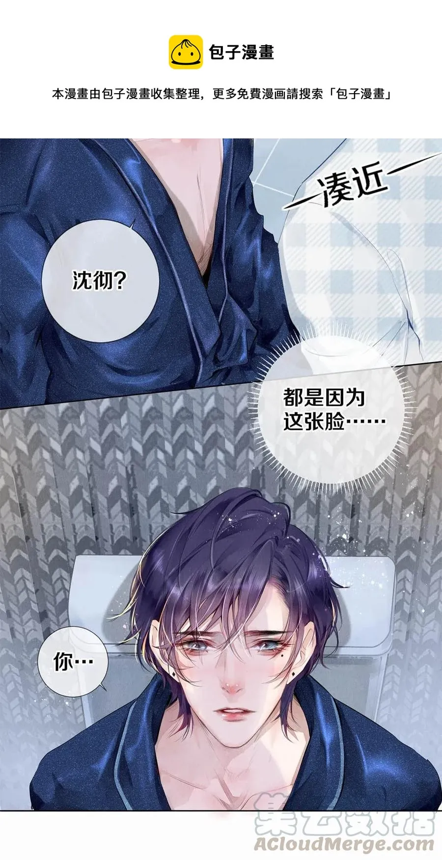 24 Just Do It！ 第25页