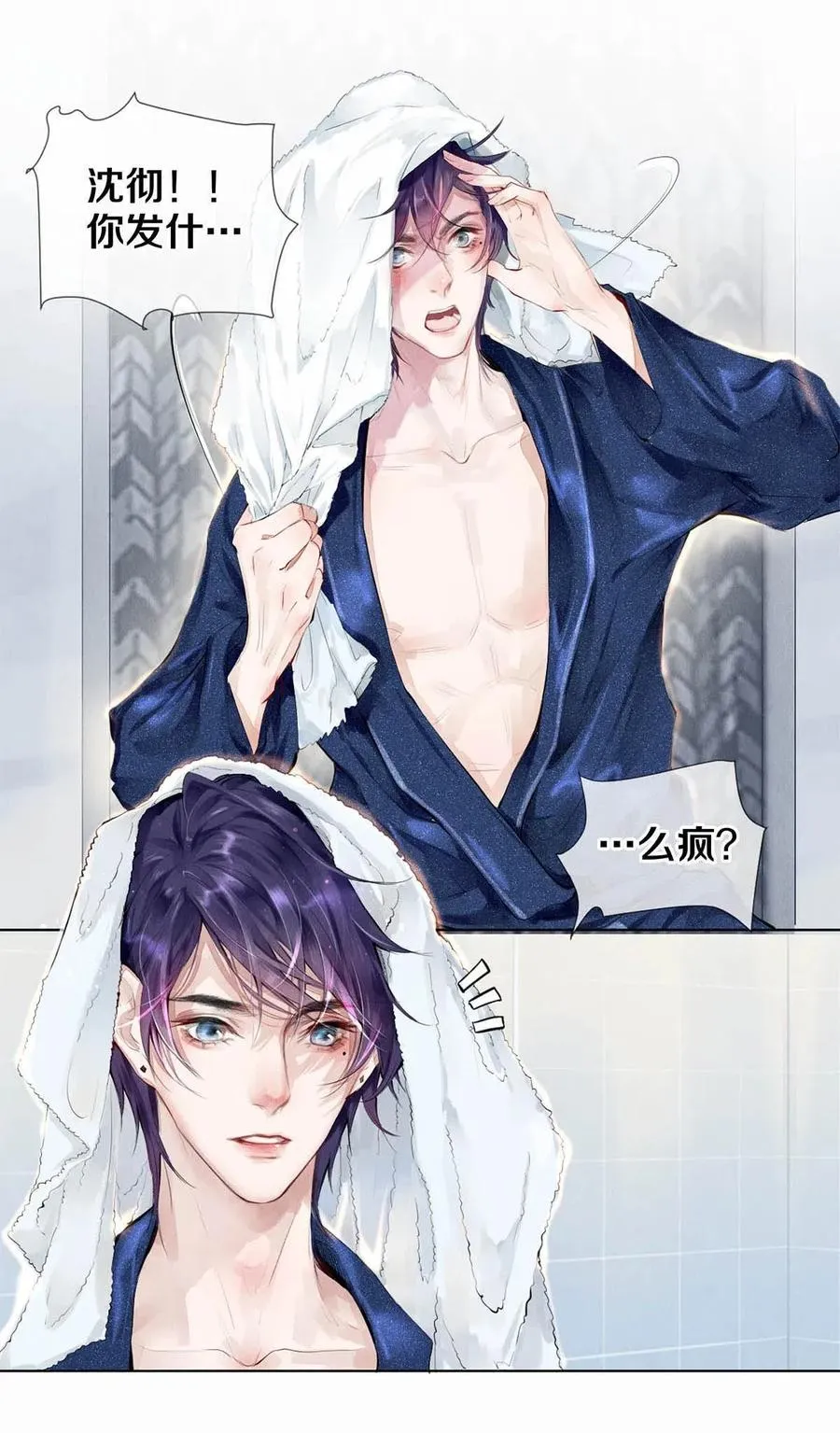 24 Just Do It！ 第27页