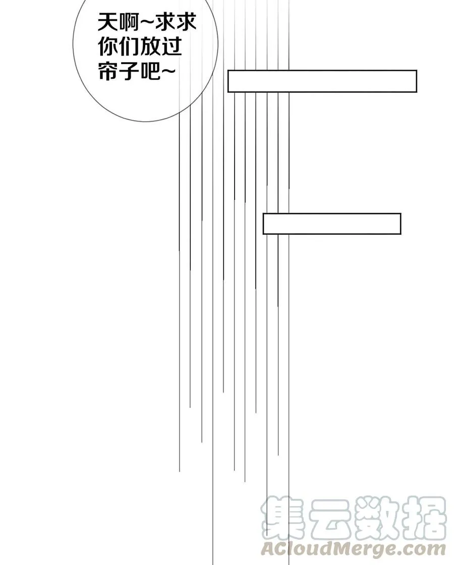 25 公共场合要注意影响 第19页