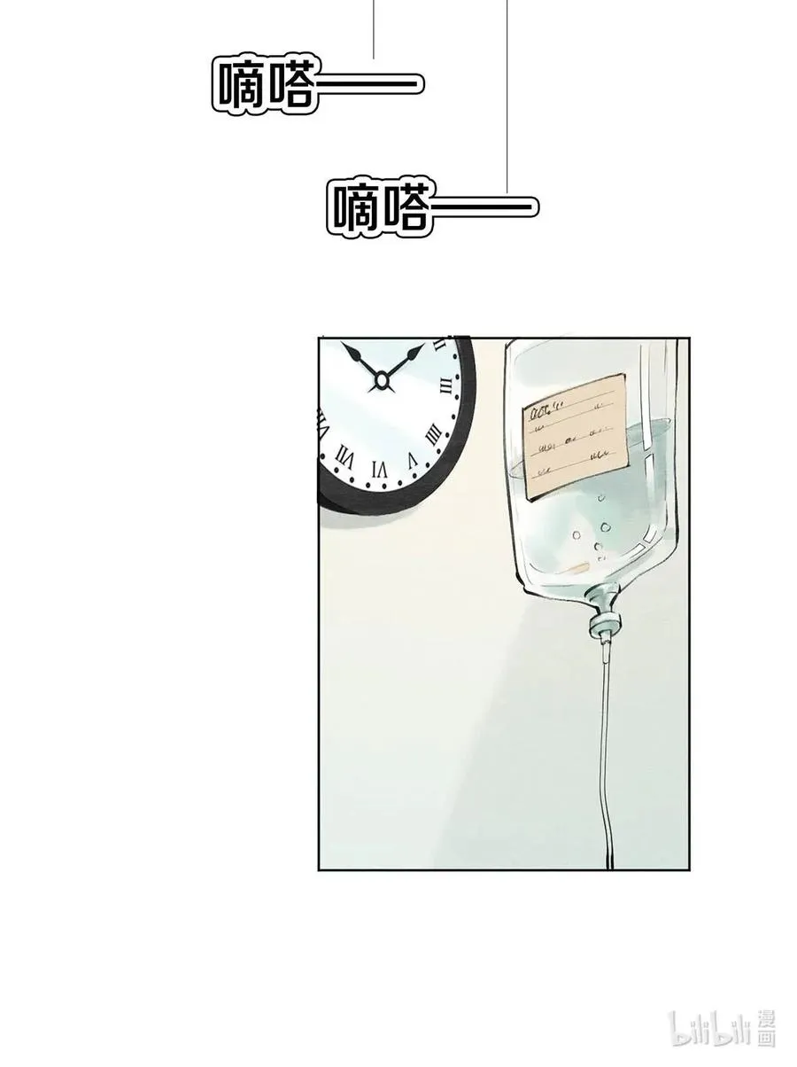 25 公共场合要注意影响 第20页