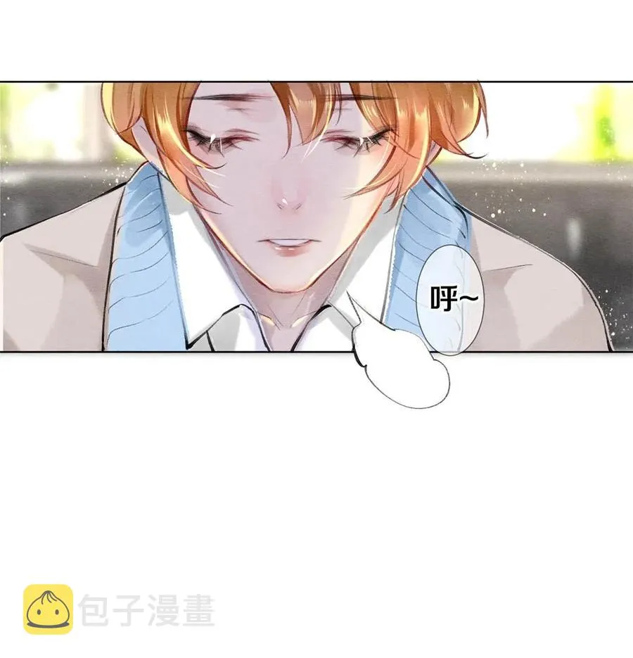 28 我就是很生气 第15页