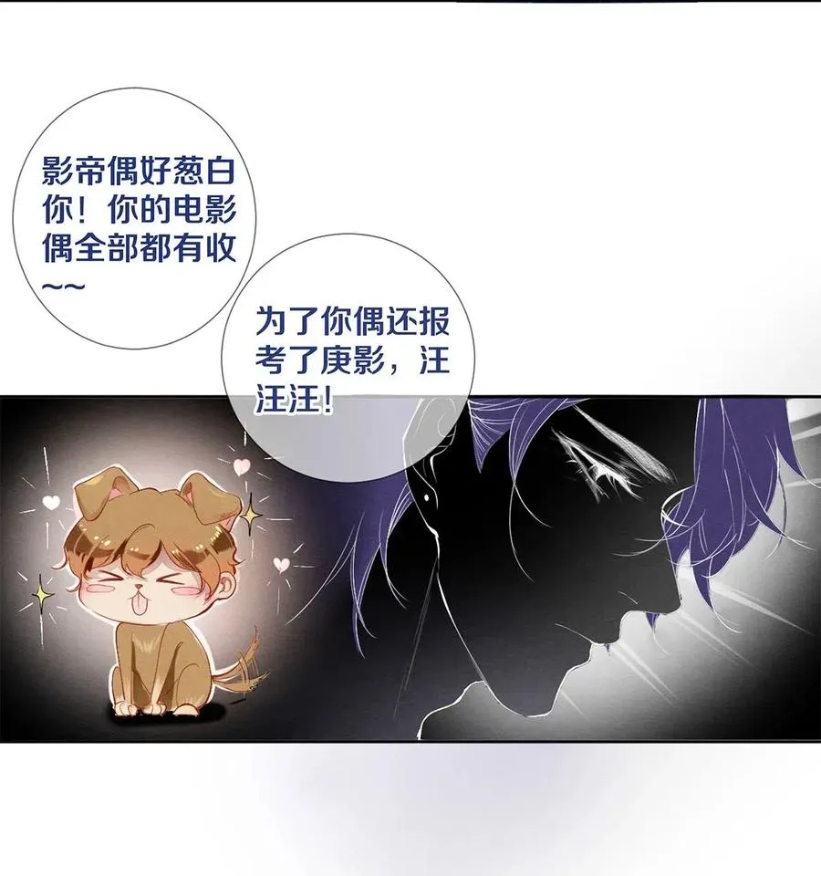 32 把他的签名洗掉，好吗？ 第18页