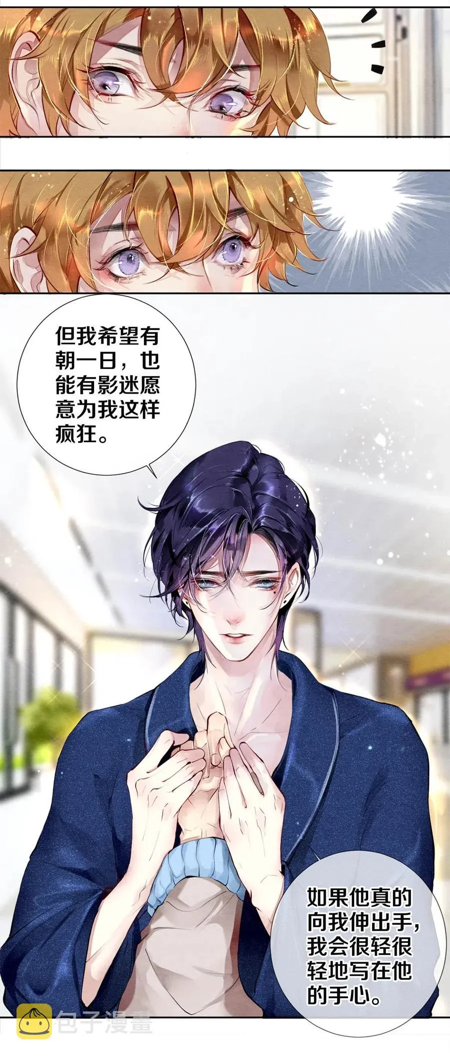 32 把他的签名洗掉，好吗？ 第26页