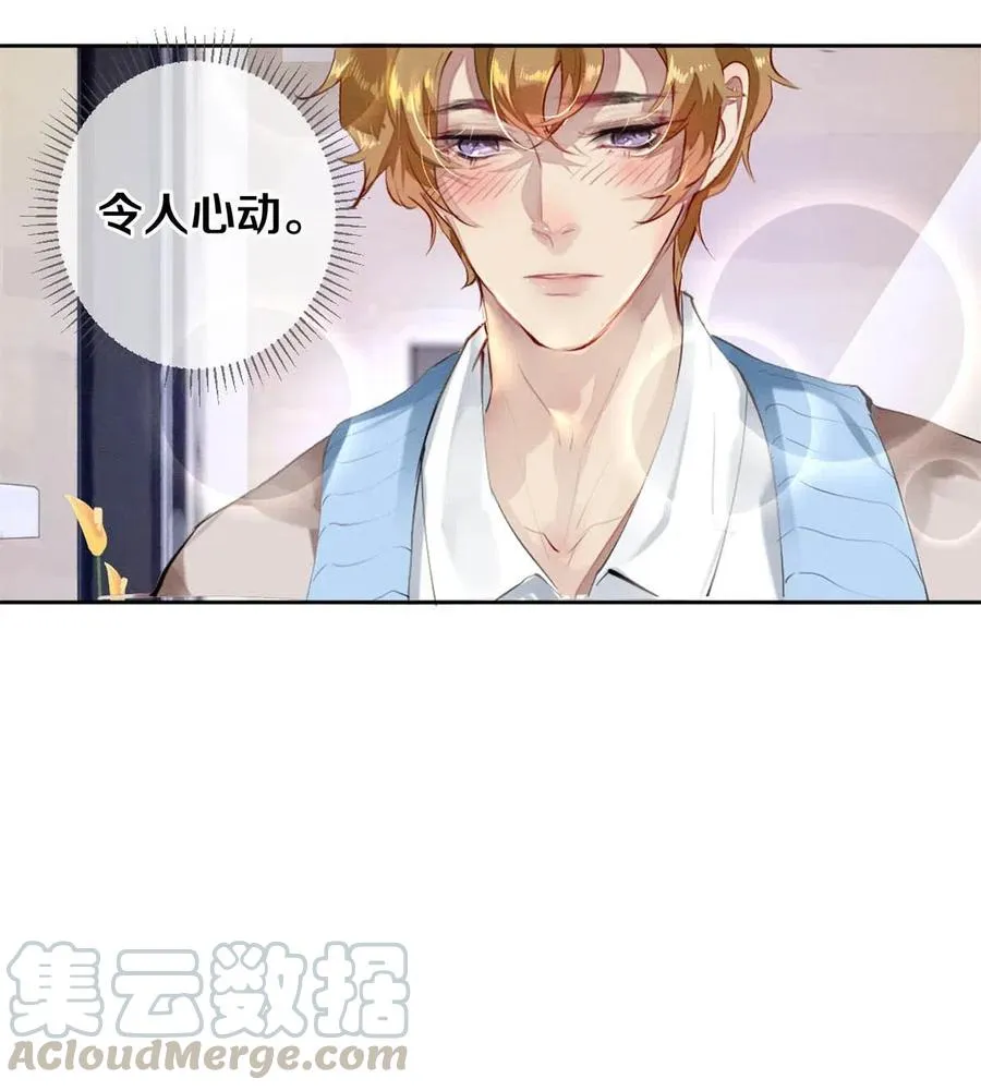 33 我的演技怎么样 第4页