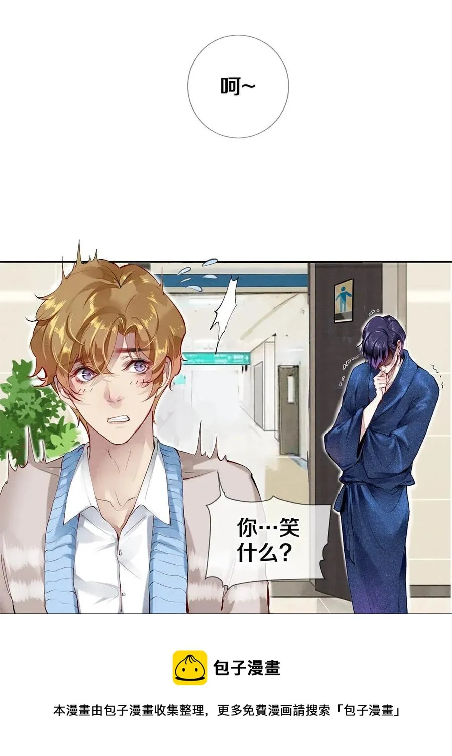 33 我的演技怎么样 第5页