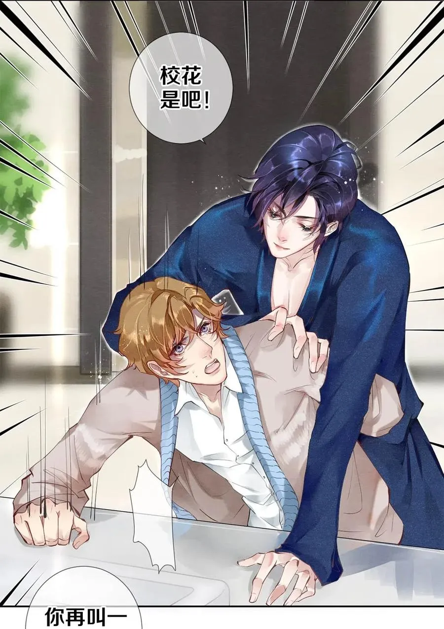 33 我的演技怎么样 第18页