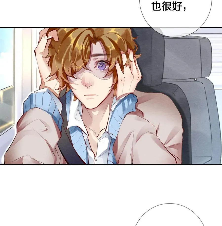 34 谁都有黑历史 第11页