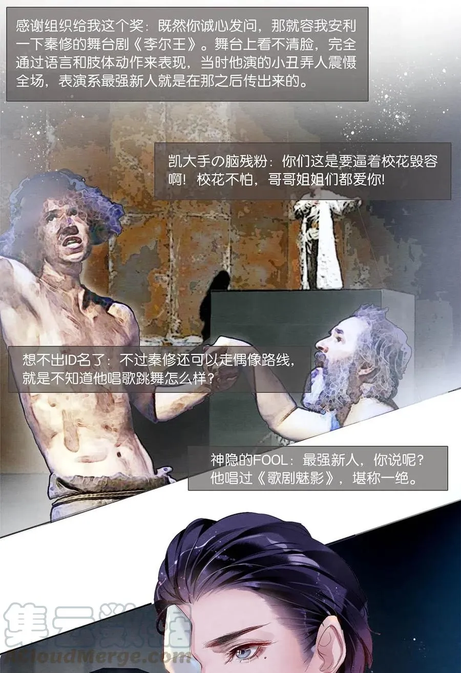 35 谁的节操掉了 第4页