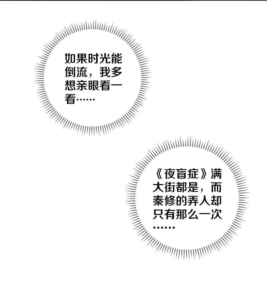 35 谁的节操掉了 第6页