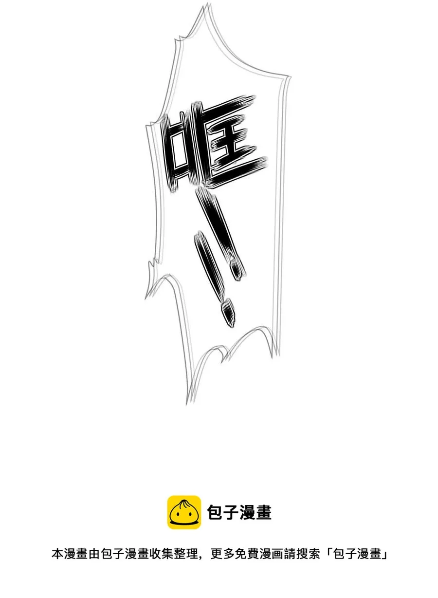 35 谁的节操掉了 第9页