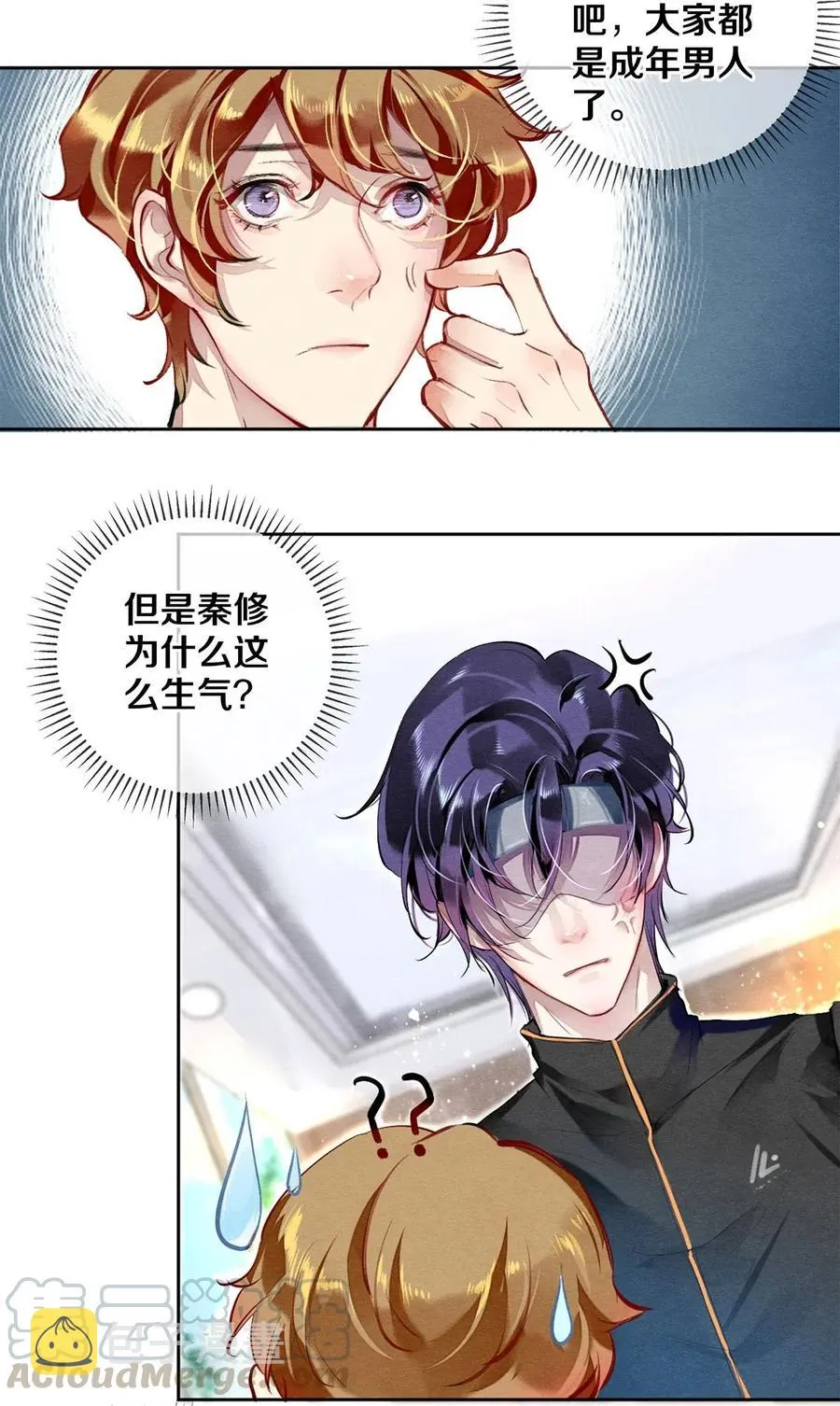 35 谁的节操掉了 第22页