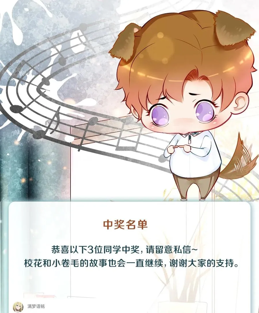 35 谁的节操掉了 第24页