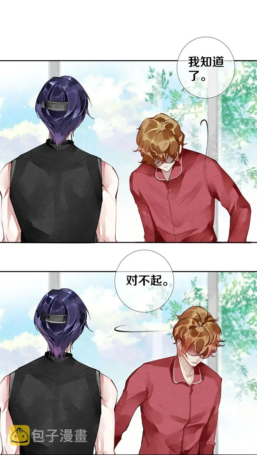 36 你是不是很讨厌我？ 第22页