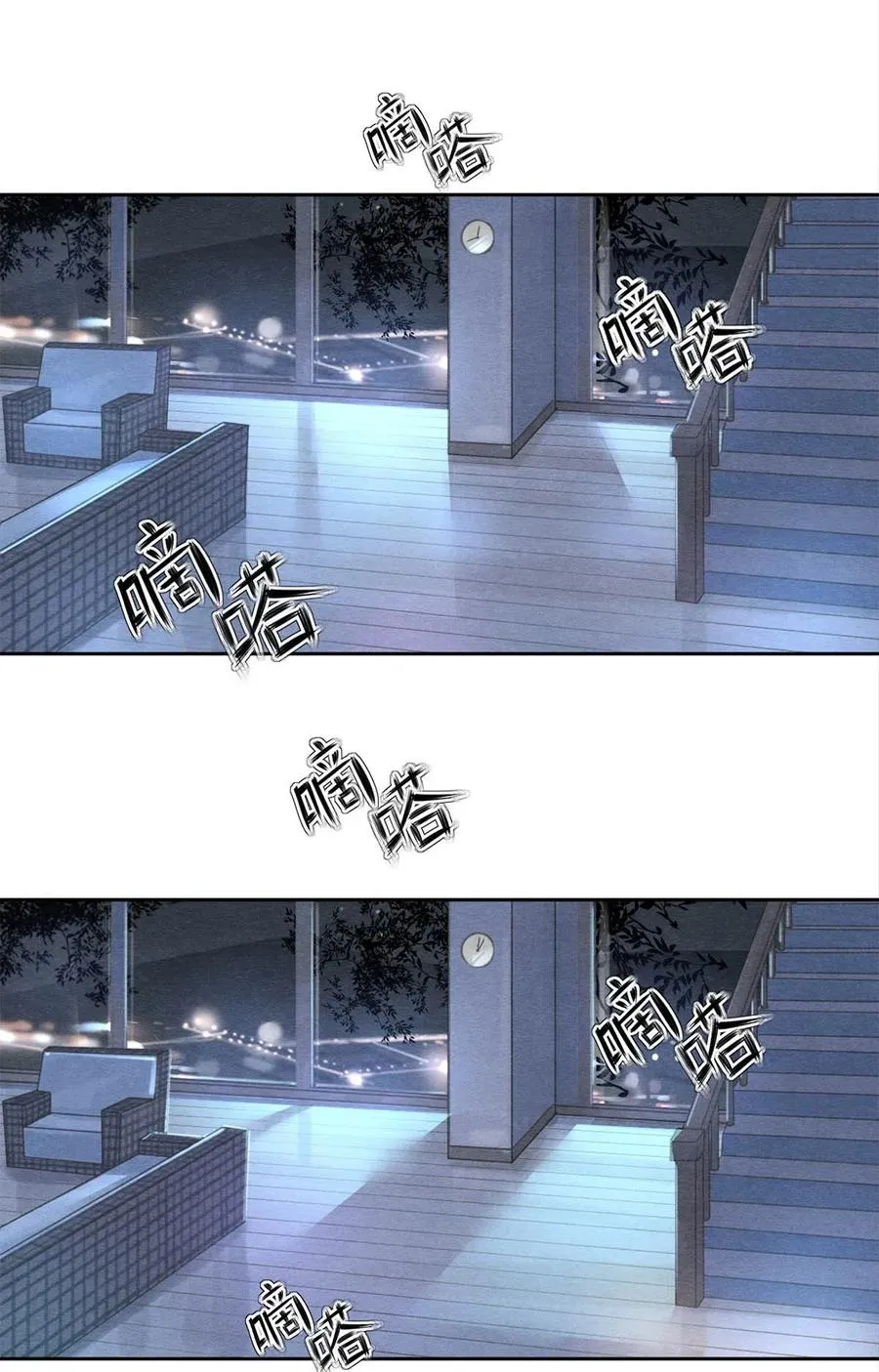 37 他不会回来了 第11页