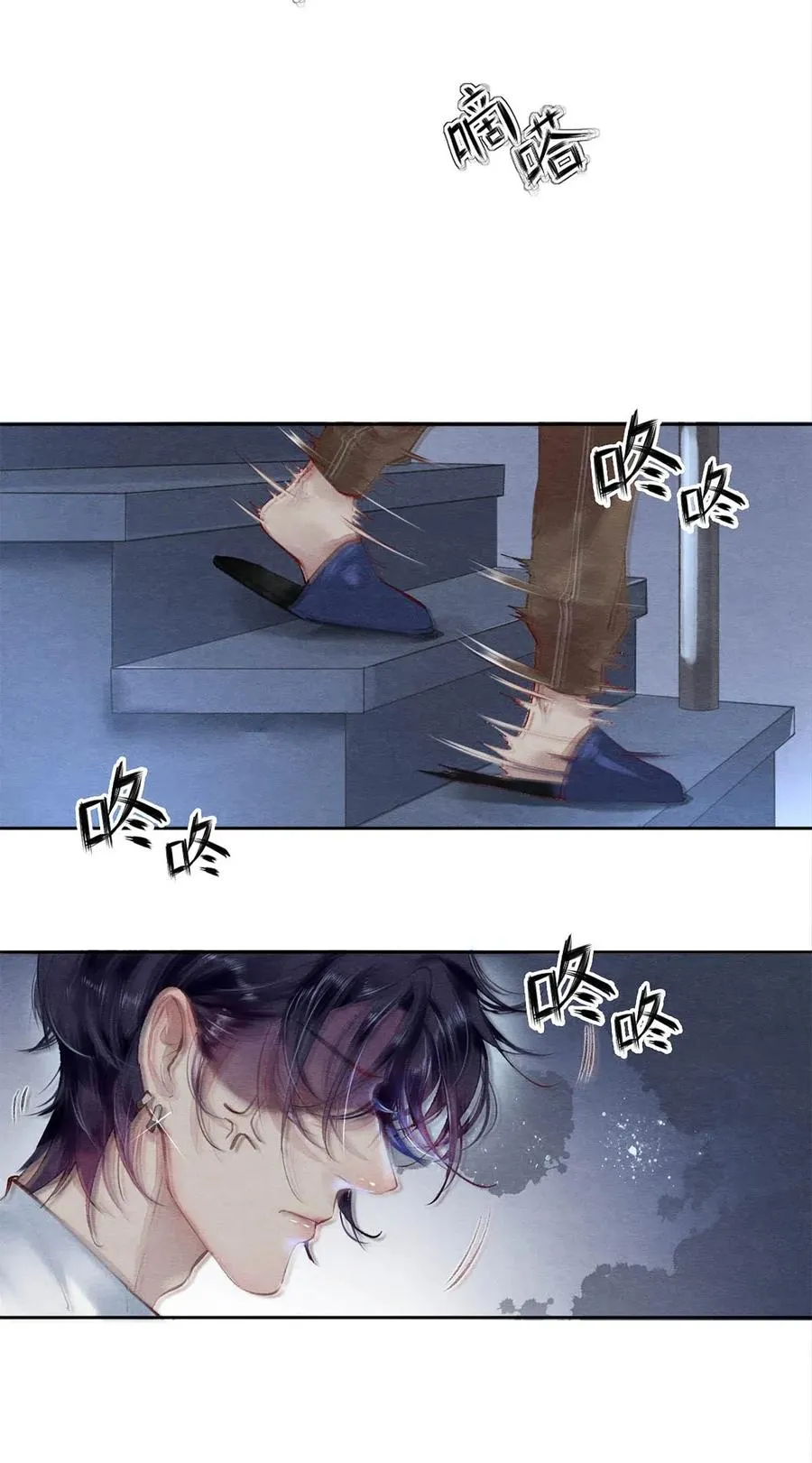 37 他不会回来了 第12页