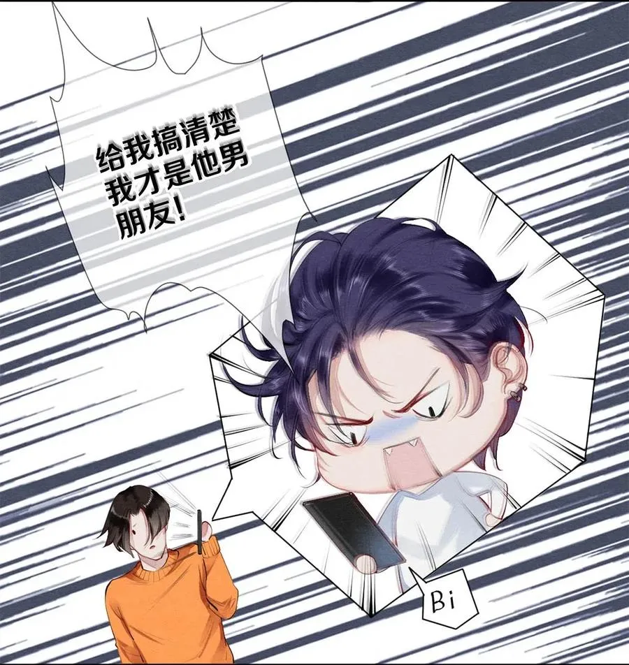 37 他不会回来了 第20页