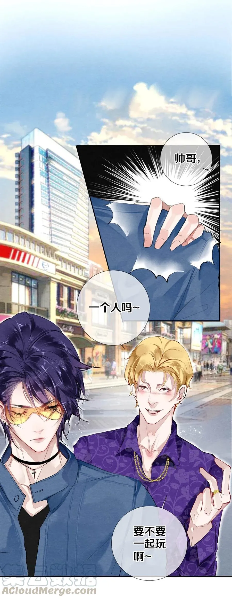 39 召唤兽是只企鹅 第10页