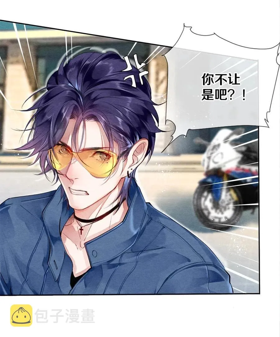 39 召唤兽是只企鹅 第14页