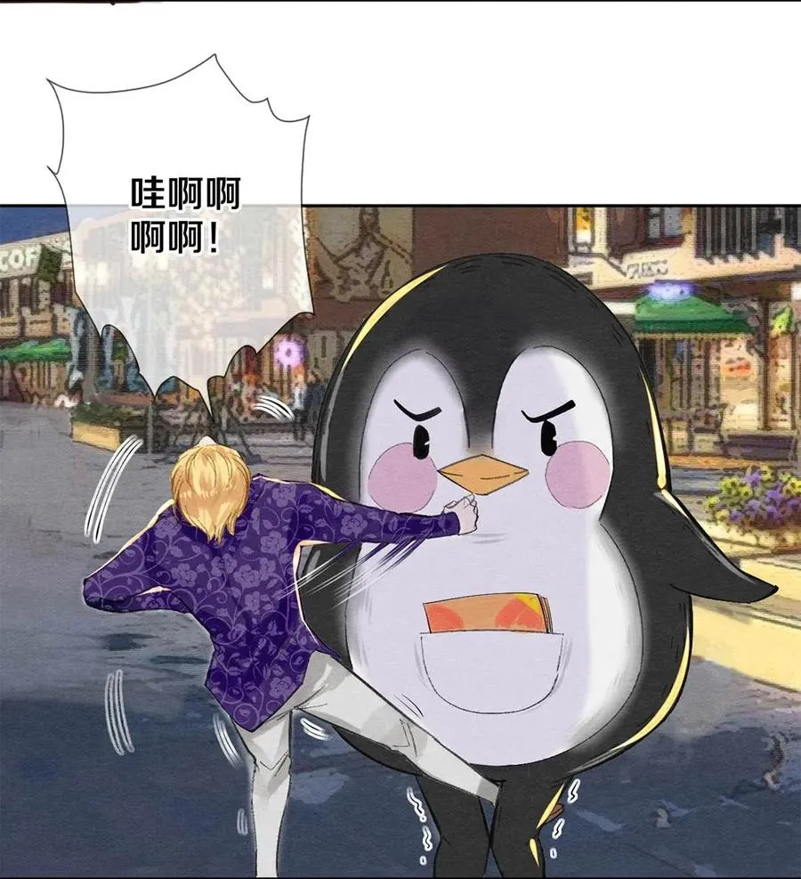 39 召唤兽是只企鹅 第20页