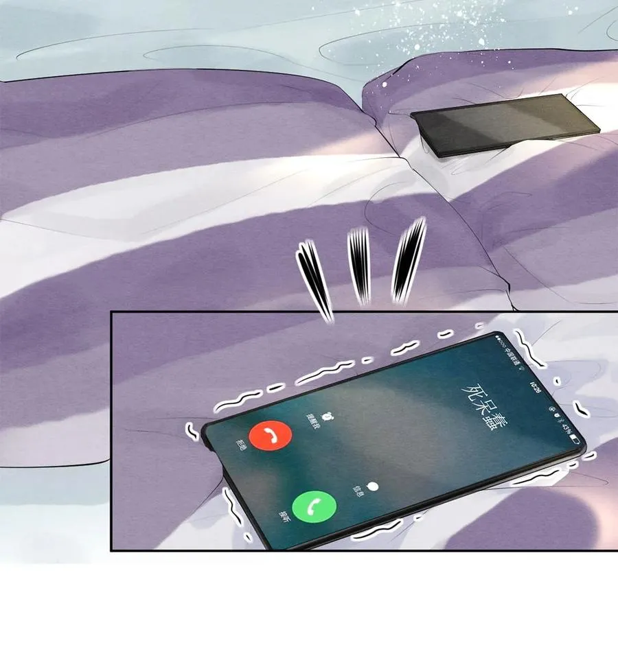 44 你能不能坦白一点？ 第6页