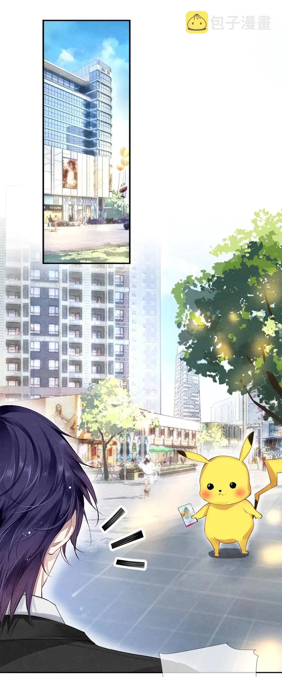 44 你能不能坦白一点？ 第16页