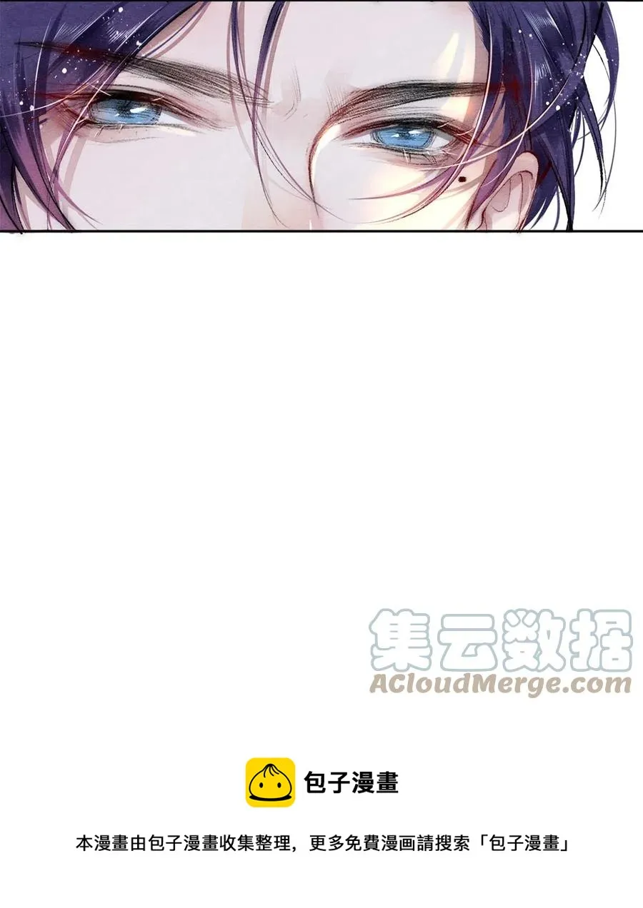 47 罗密欧与朱丽叶 第13页