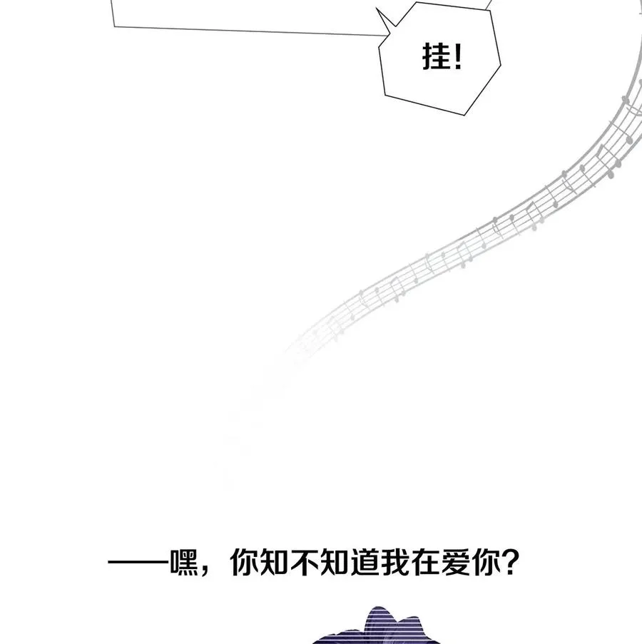 48 深夜灵异事件簿 第10页
