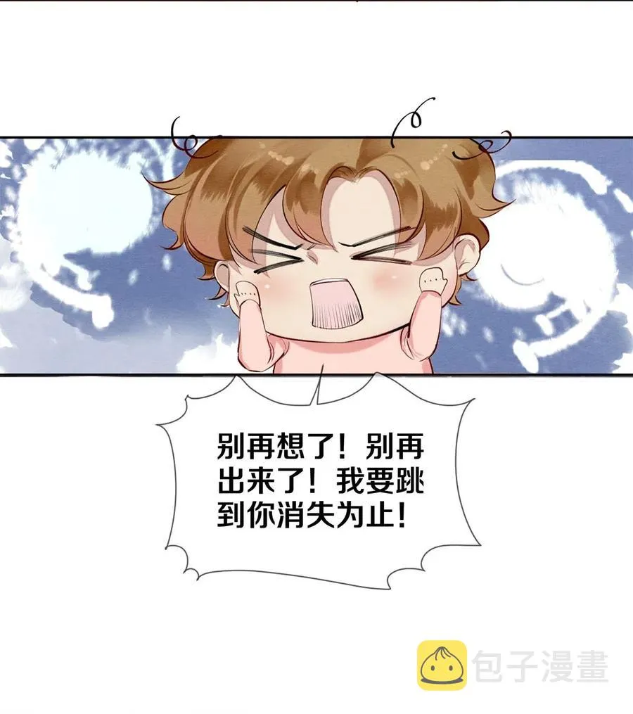 48 深夜灵异事件簿 第12页