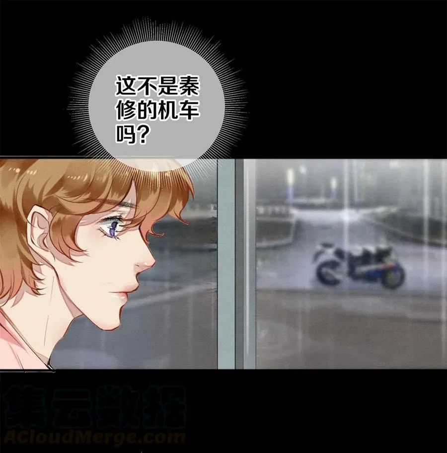 48 深夜灵异事件簿 第15页