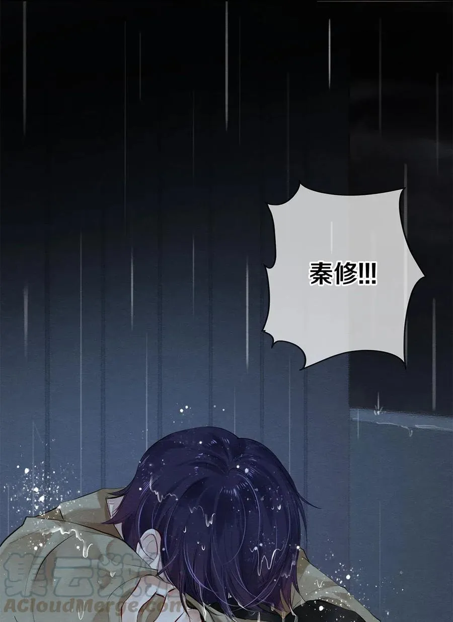 48 深夜灵异事件簿 第31页