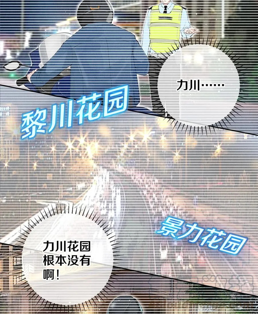 54 校花的金毛丢了 第3页