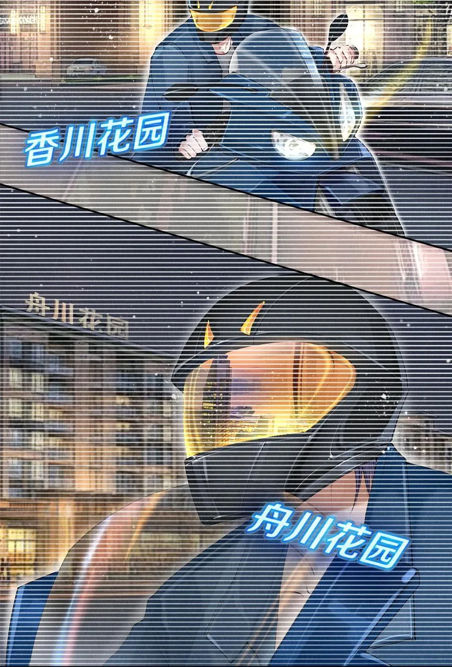 54 校花的金毛丢了 第4页