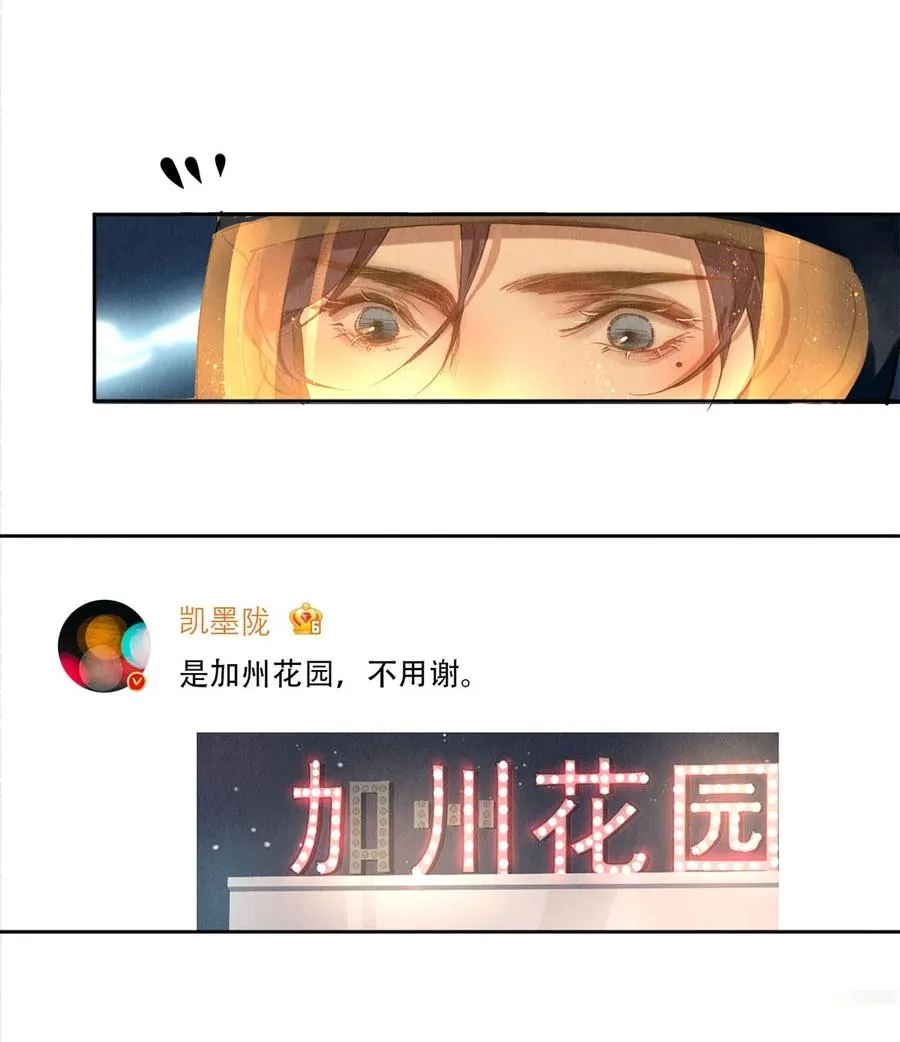 54 校花的金毛丢了 第10页
