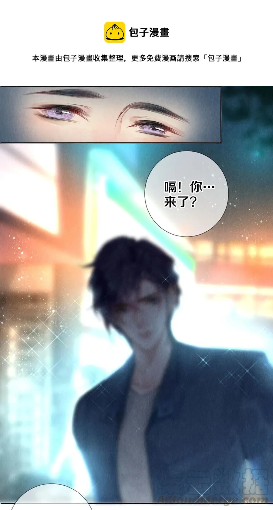 54 校花的金毛丢了 第13页