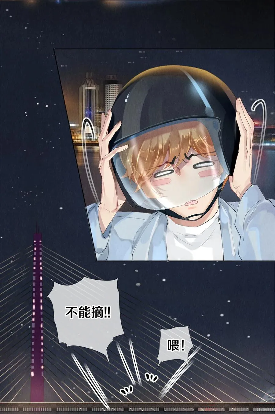 54 校花的金毛丢了 第22页